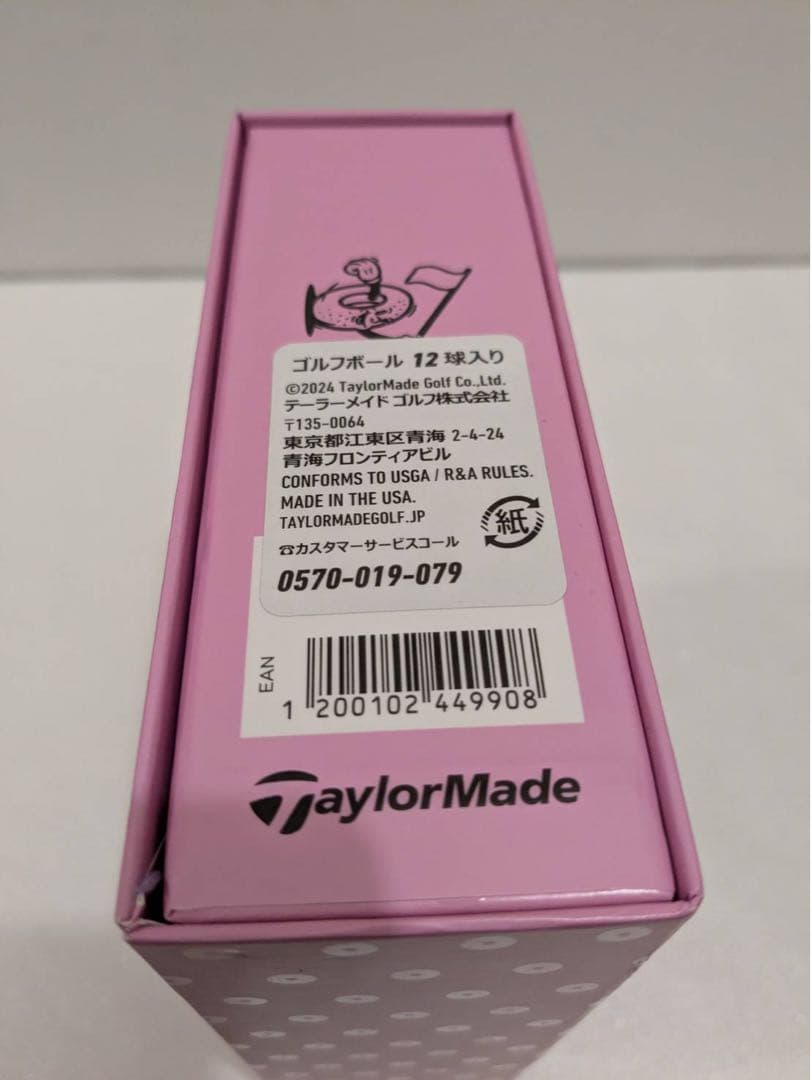【限定品】テーラーメイド TP5 pix donut ボール ゴルフボール