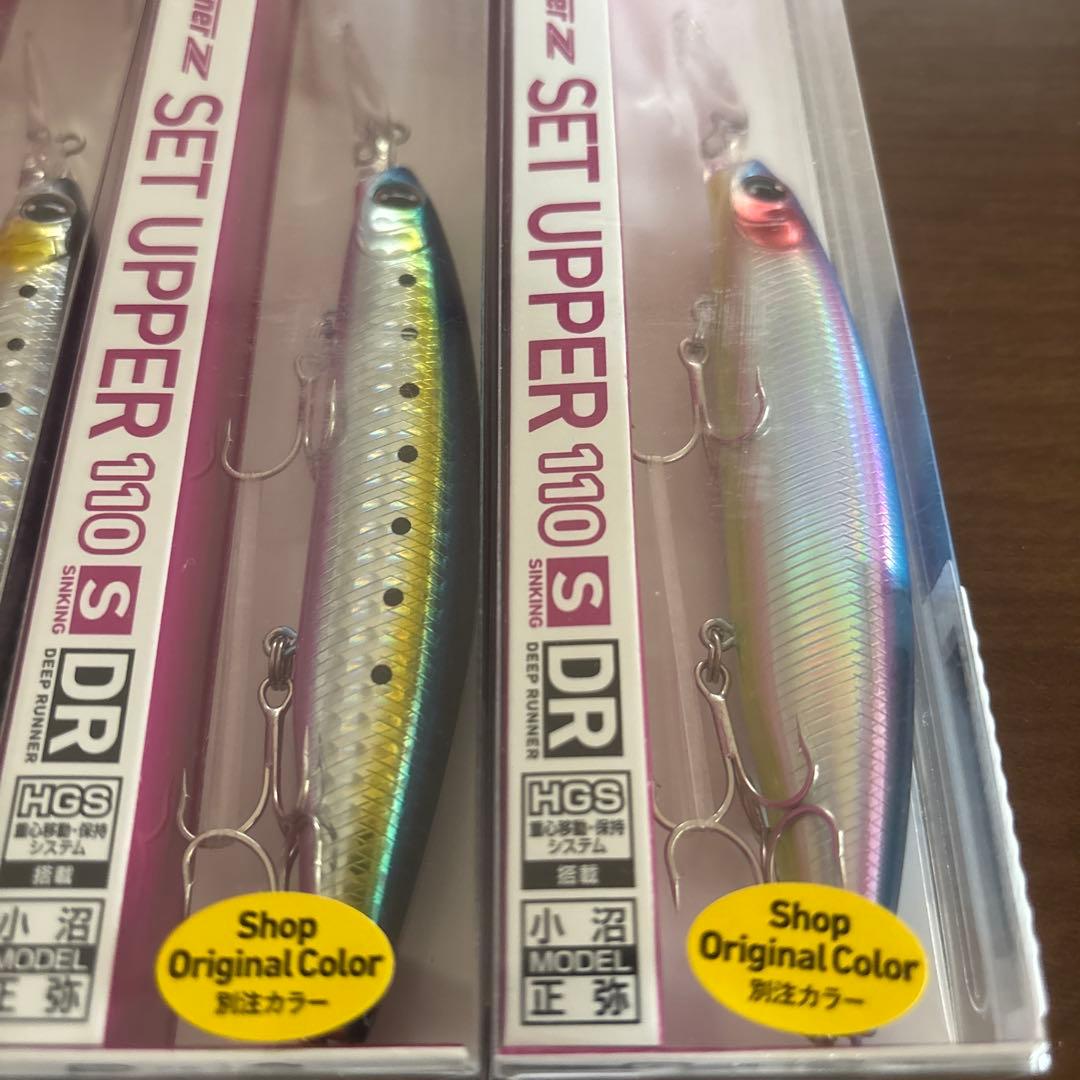 ダイワ セットアッパー 110S DR 別注カラー　4個セット