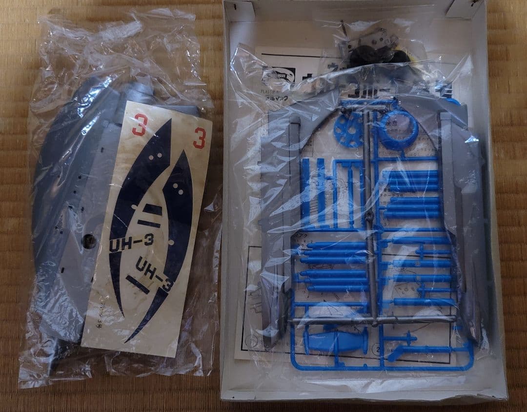 コレクター品 ブルマァク ウルトラホーク3号 プラモデル ウルトラセブン