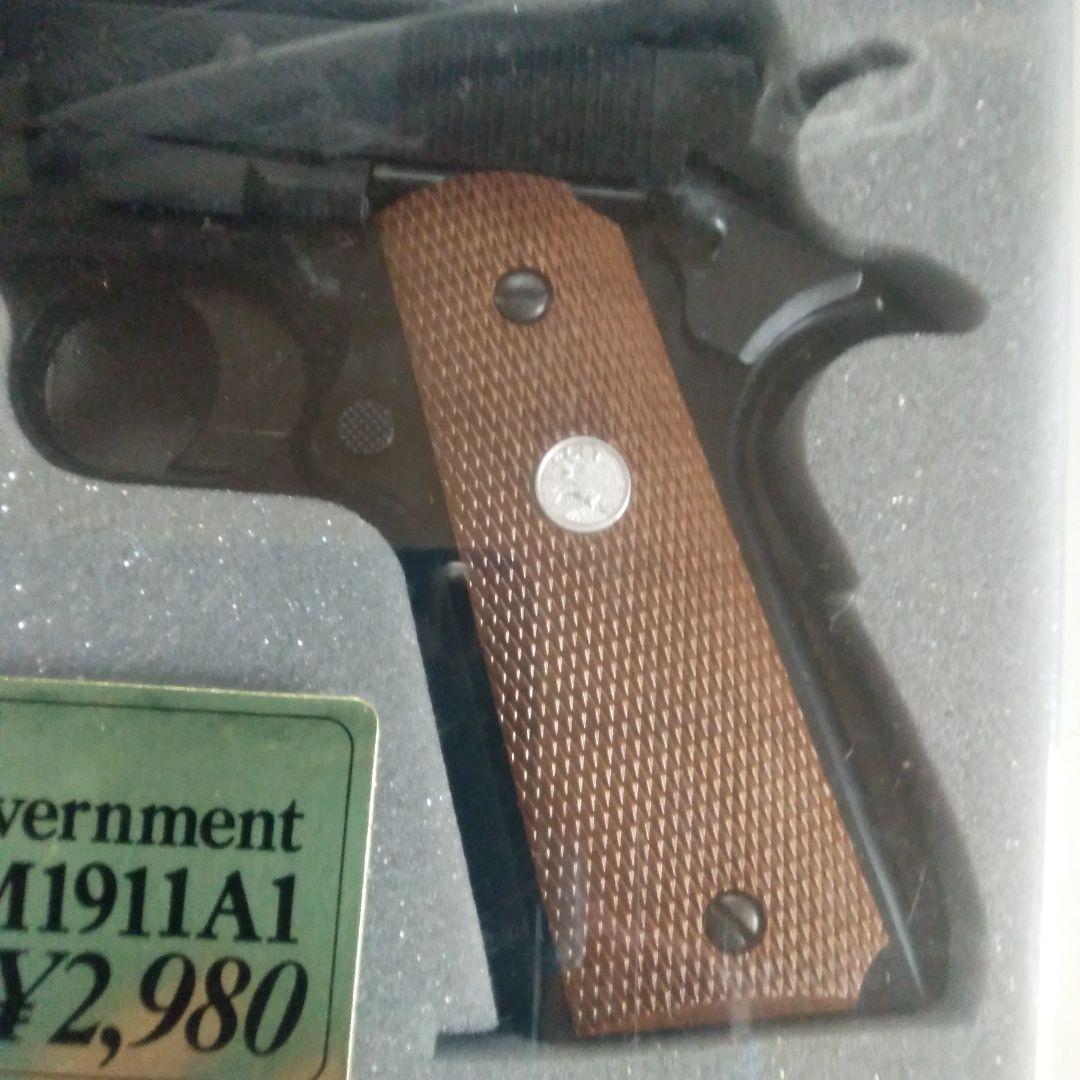 マルシン　コルトガバメントM1911A1 ガスガン　新品未使用、未開封品