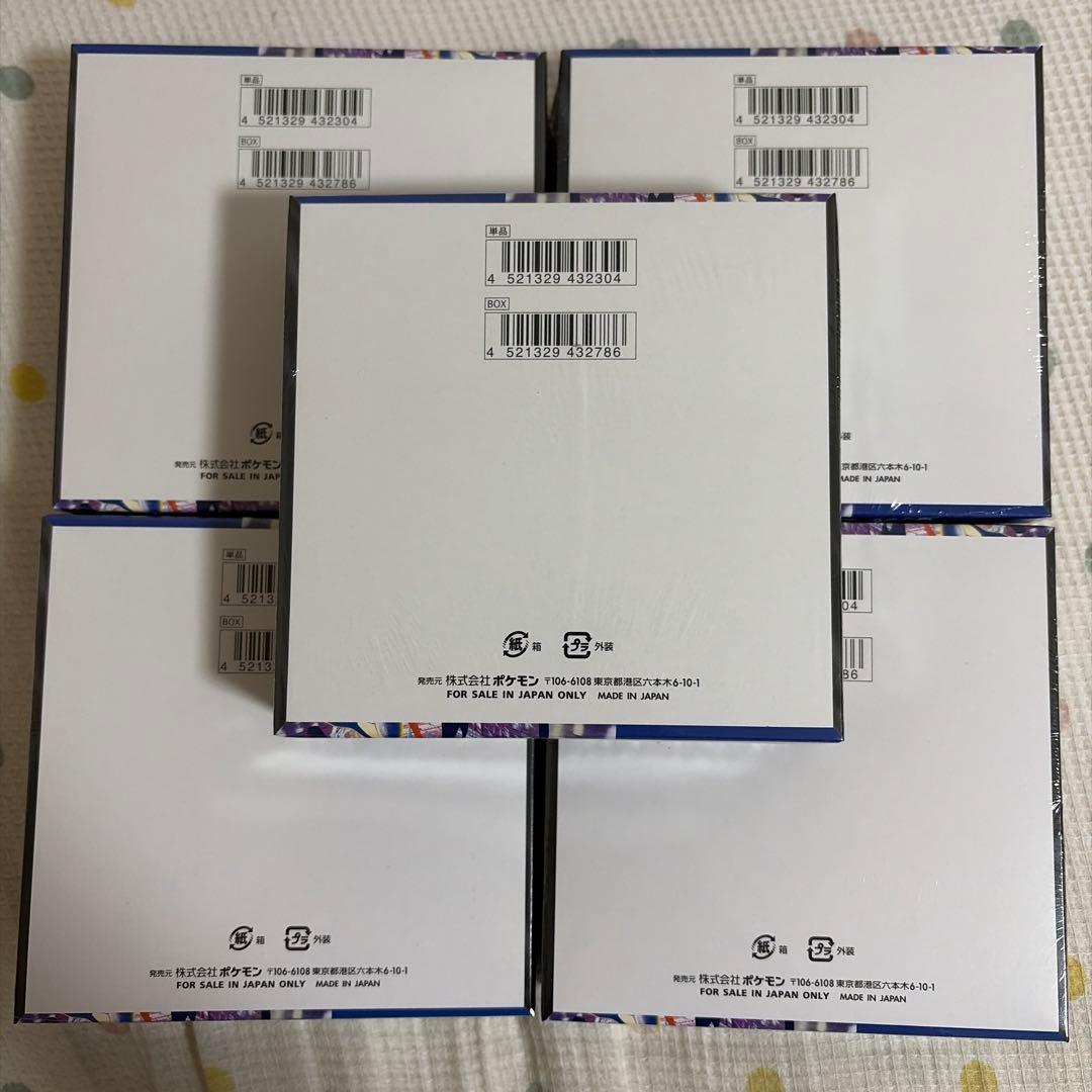 [5点セット] ポケモンカード ニンジャスピナー 5BOX シュリンク付き