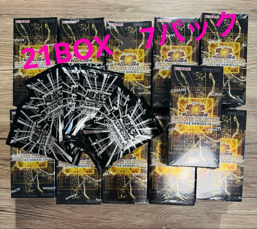 遊戯王　リミットオーバーコレクション　シュリンク付き　21BOX プロモ7パック