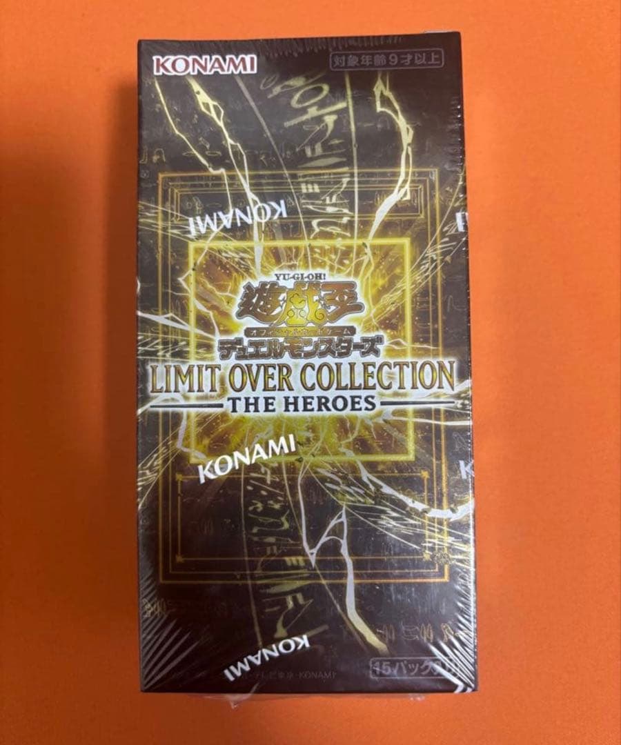 LIMIT OVER COLLECTION THE HEROESシュリンク
