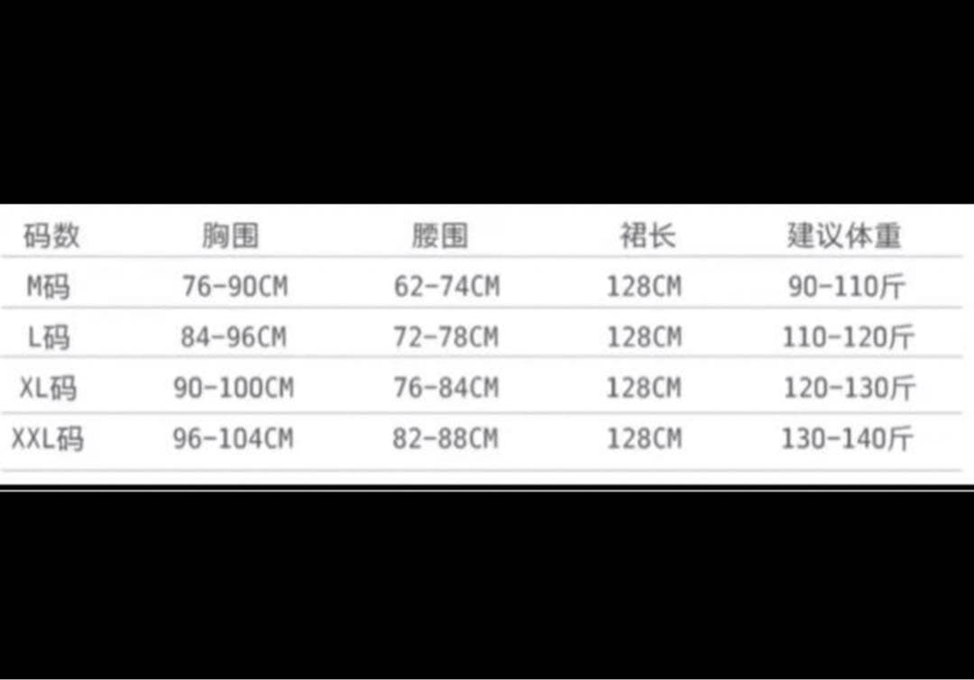 値下げ‼️社交ダンスドレス 黒と青色レオパード柄　Ｌサイズ
