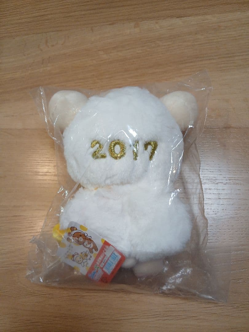 リラックマ 干支ぬいぐるみ(午 未 酉 戌) 東京駅限定マスコット 他