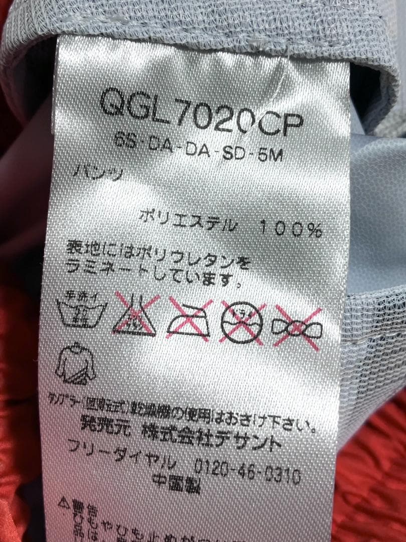 【早い者勝ち✨】ルコックゴルフ レディース レインウェア M マルチカラー
