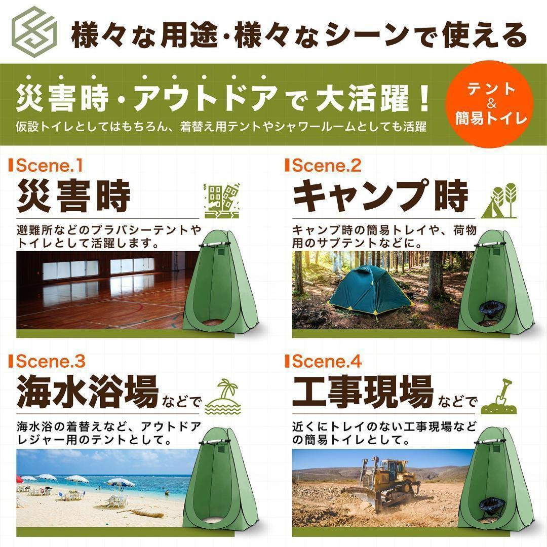 簡易トイレ テント 7点セット 防災トイレ ワンタッチテント（ブラック）