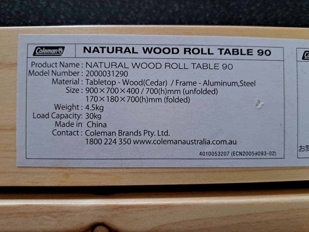 【美品】Coleman　ナチュラルウッドローテーブル　90　【廃盤】