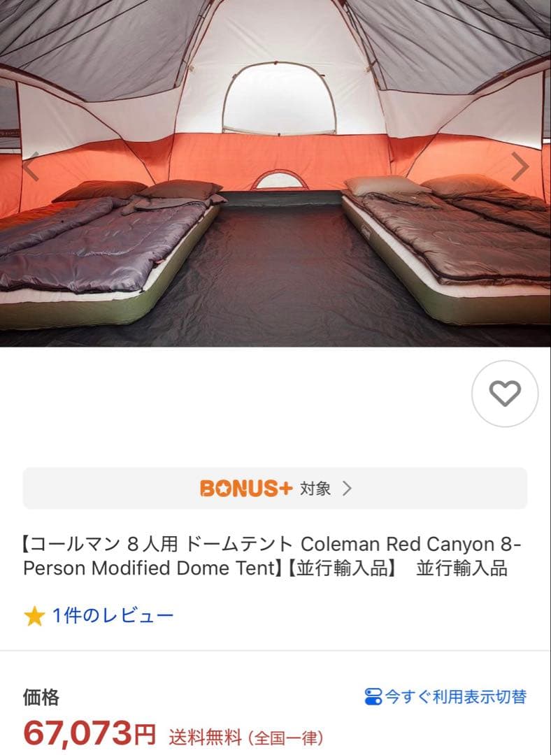 エミリー