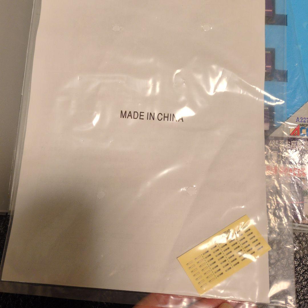 MICROACEA2270 485系お座敷電車華６両セット