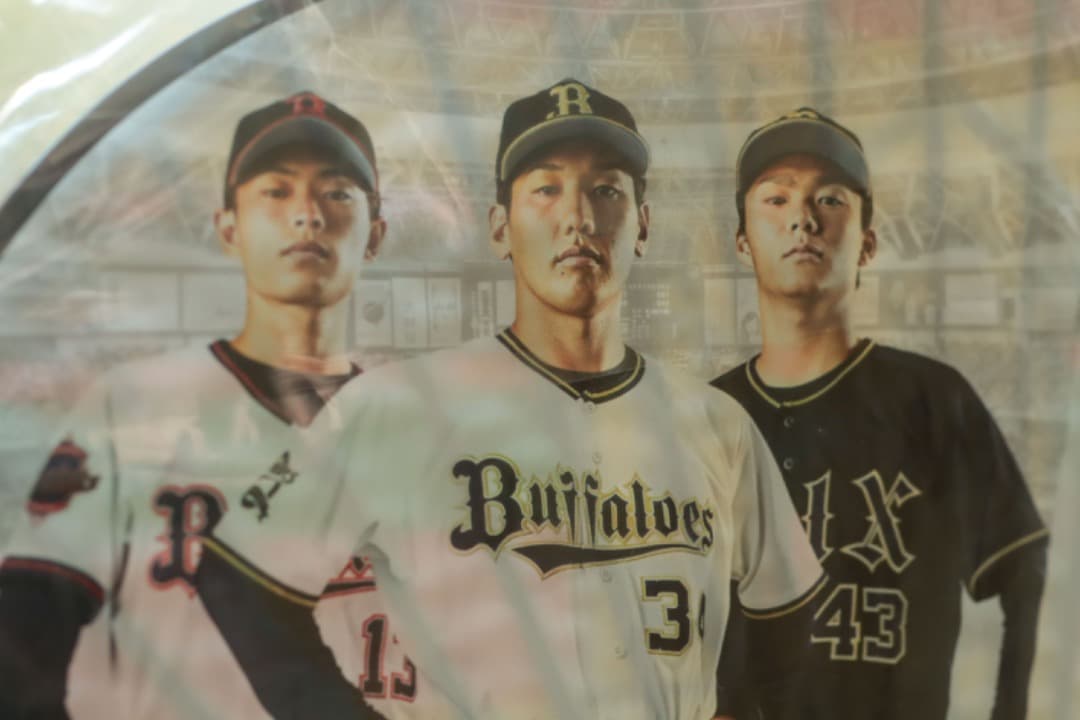 オリックス 記念うちわ 2019年 山本由伸 吉田正尚 山岡泰輔