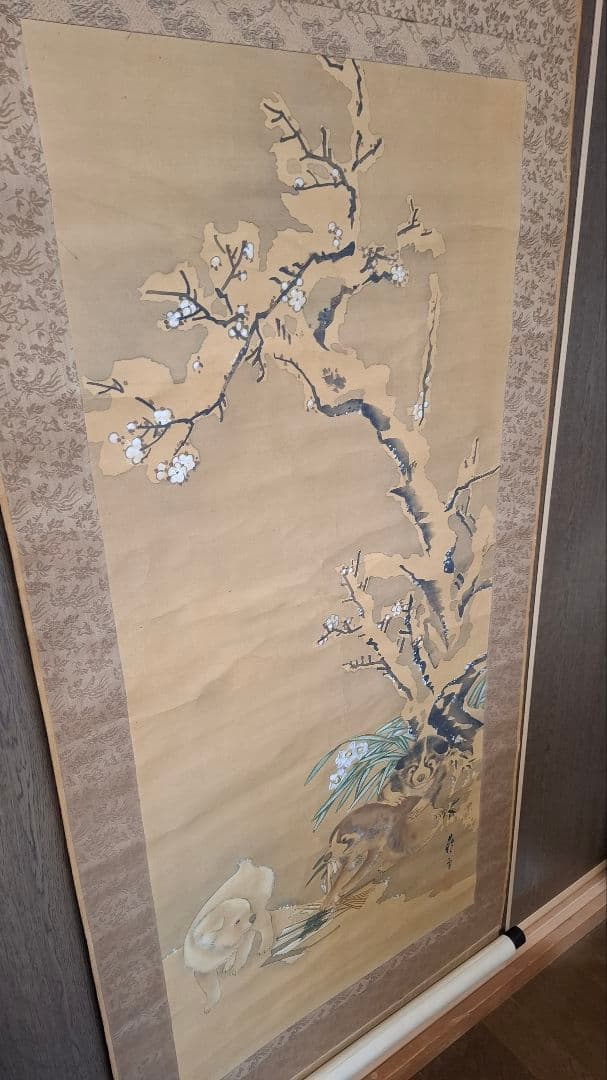 掛け軸　長沢芦雪　木箱