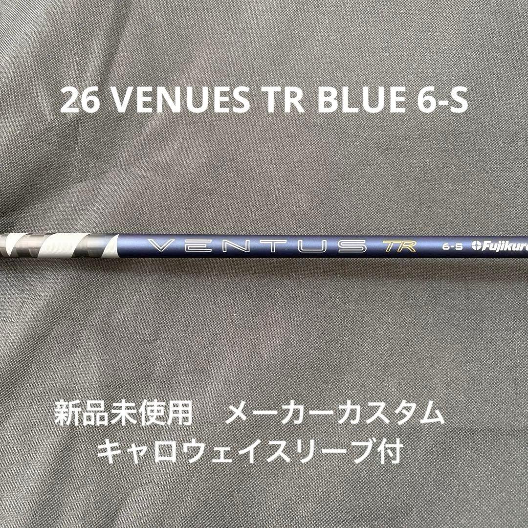 新品未使用 26 VENUES TR BLUE 6-S キャロウェイカスタム
