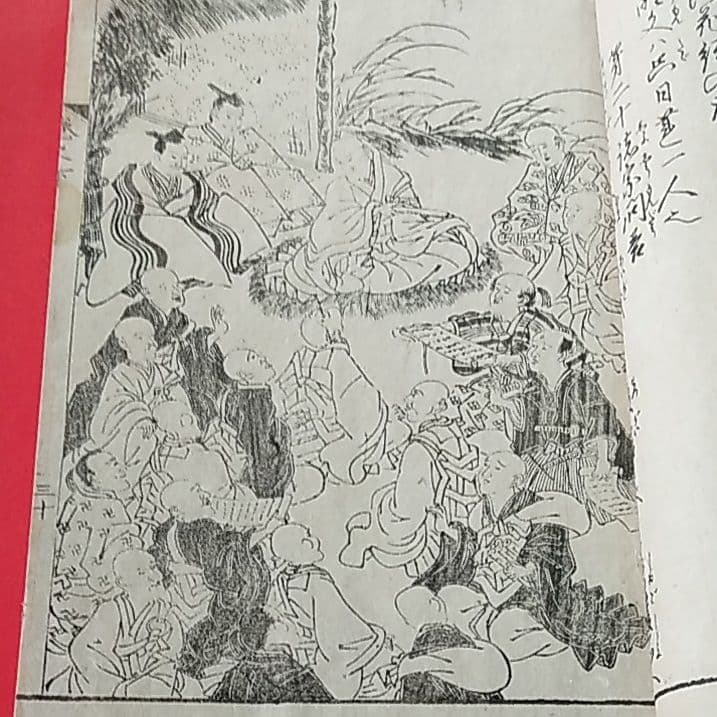 日蓮大士真実録(下）