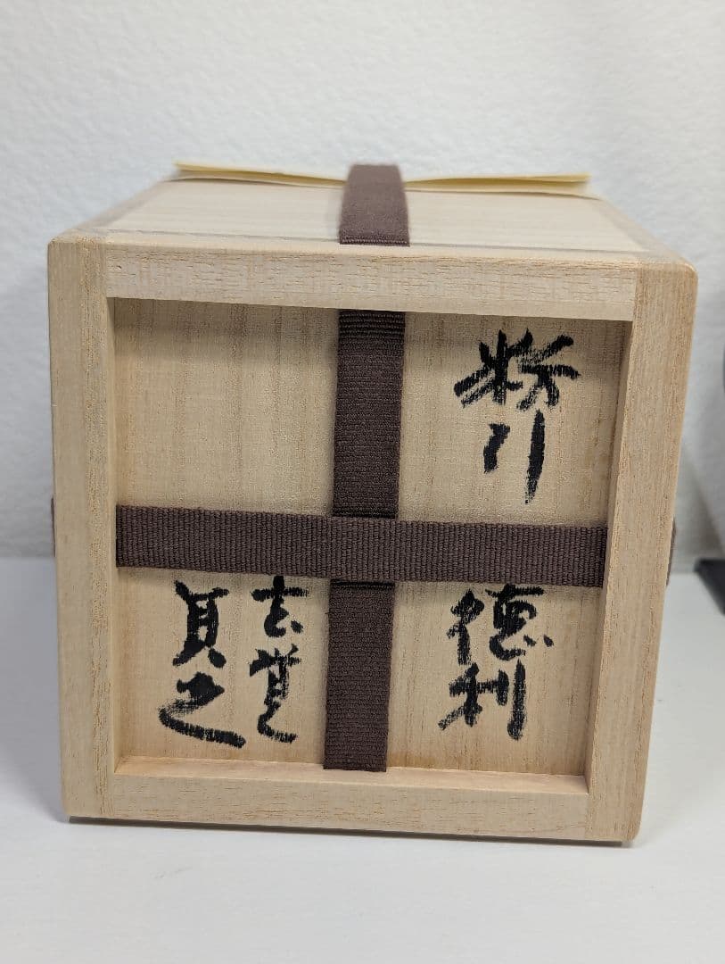 杉本玄覚貞光　粉引徳利