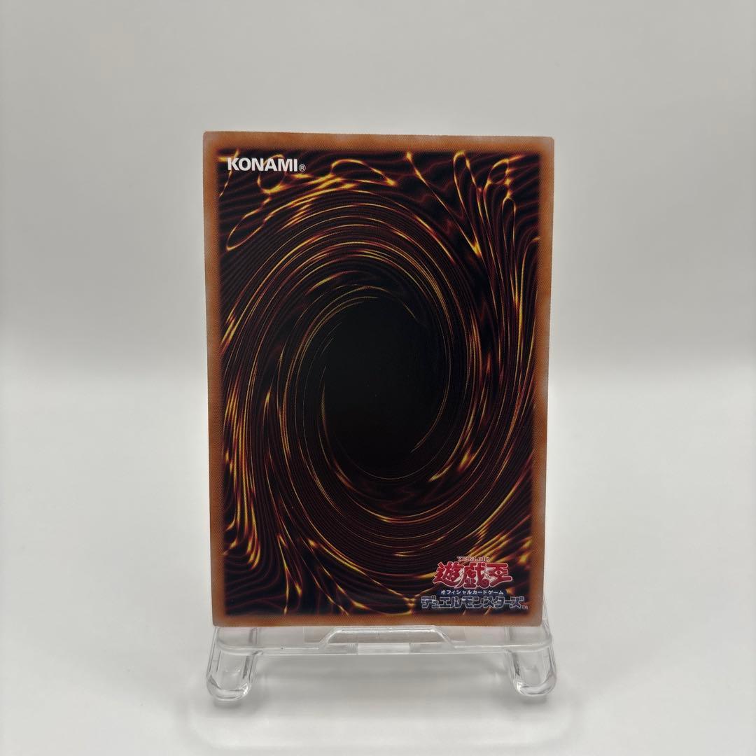 遊戯王 レッドアイズブラックドラゴン 25th クォーターセンチュリー