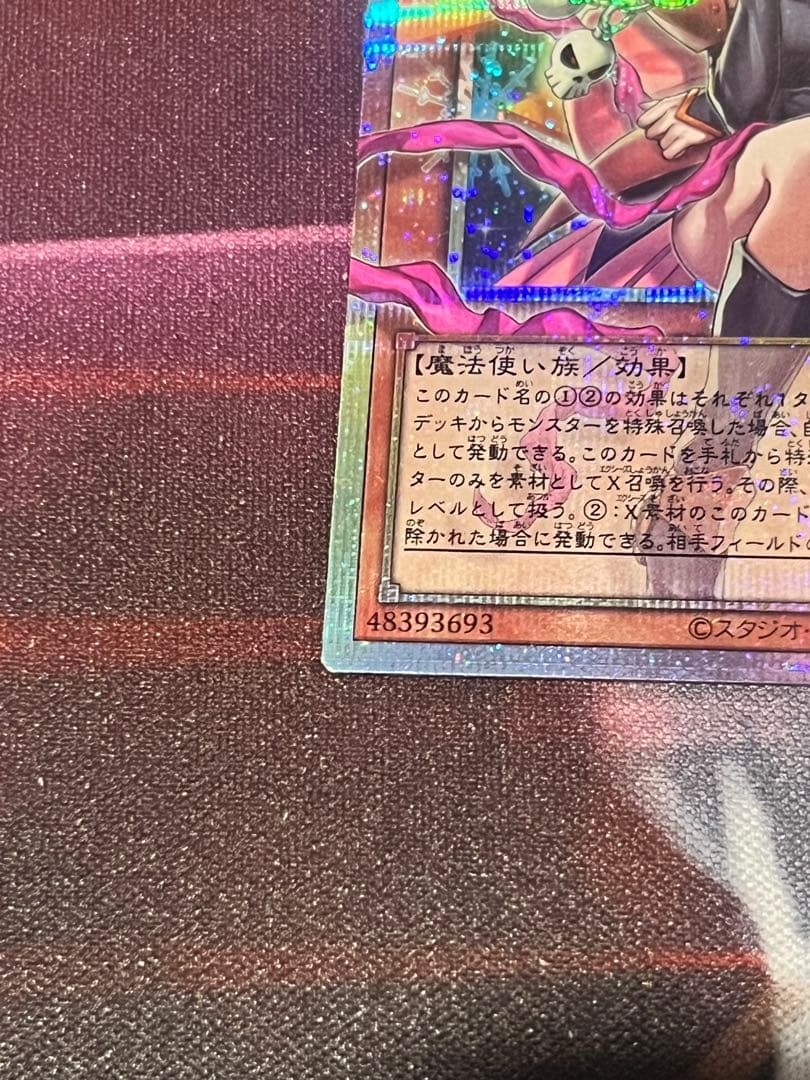 ガガガガール　ゼロゼロコール　プリズマティックシークレットレア　プリシクプリズマ