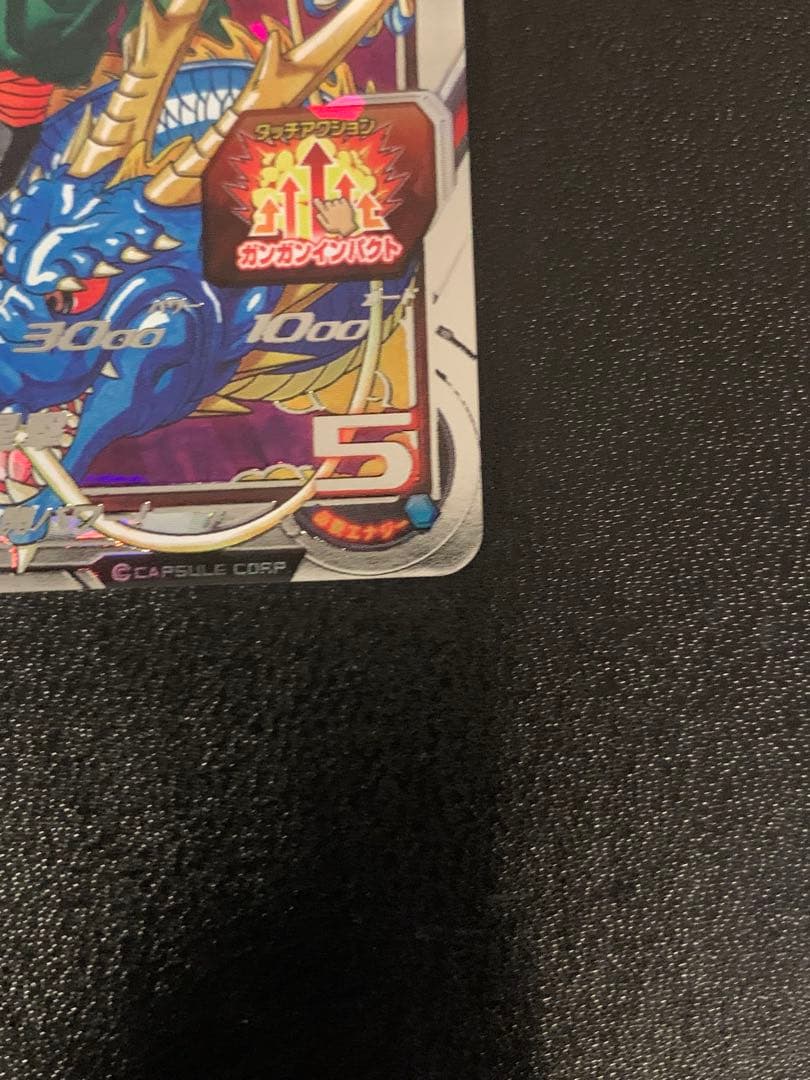 専用出品【美品2】スーパードラゴンボールヒーローズ　BM11-ASEC孫悟空