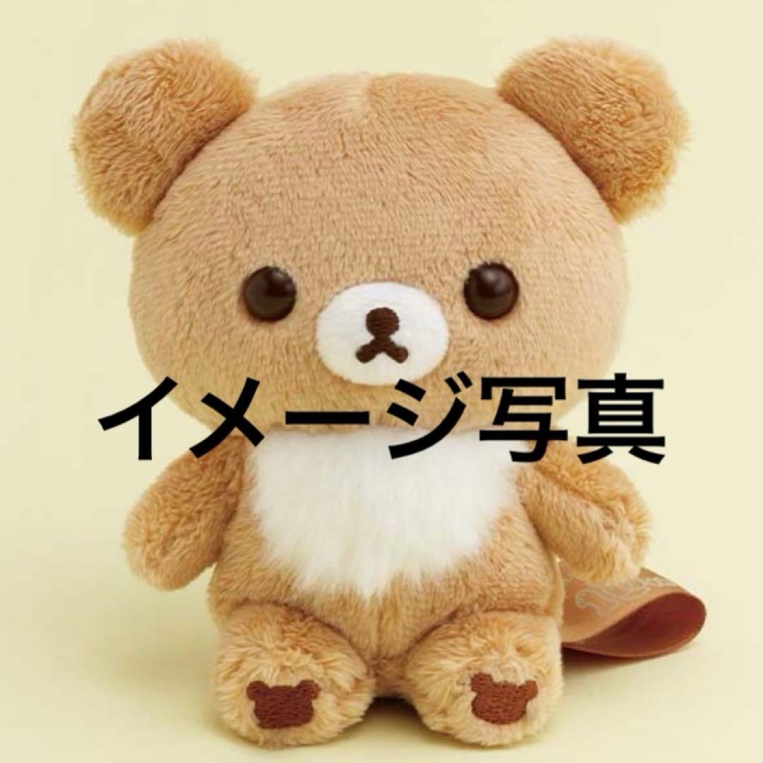 限定　チャイロイコグマ　5Colors ぬいぐるみ コリラックマ リラックマ