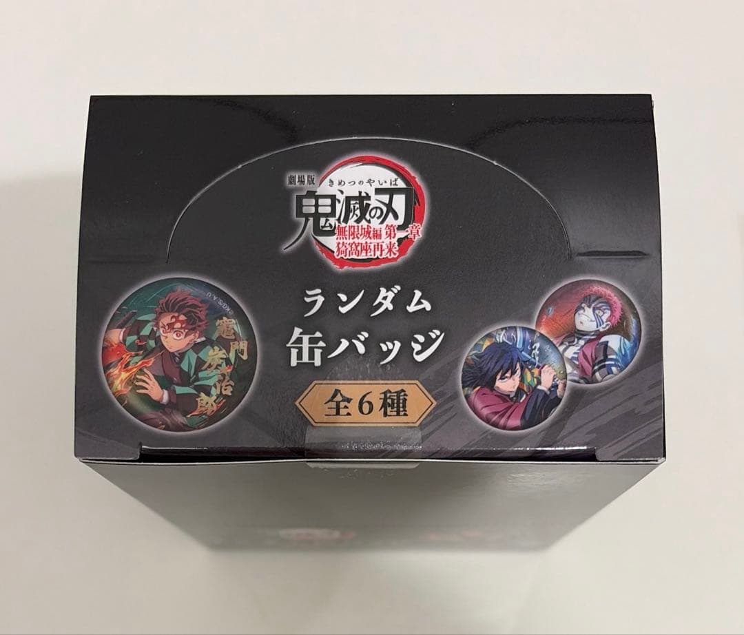 AJ アニメジャパン 2026 鬼滅の刃 ランダムクリアカード 未開封BOX