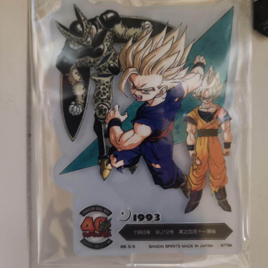 (美品)エナジーマーカー ドラゴンボールスーパーカードゲーム