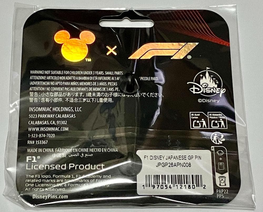 Disney F1日本グランプリ2026 ピンバッジ　ディズニー　鈴鹿　ピンズ