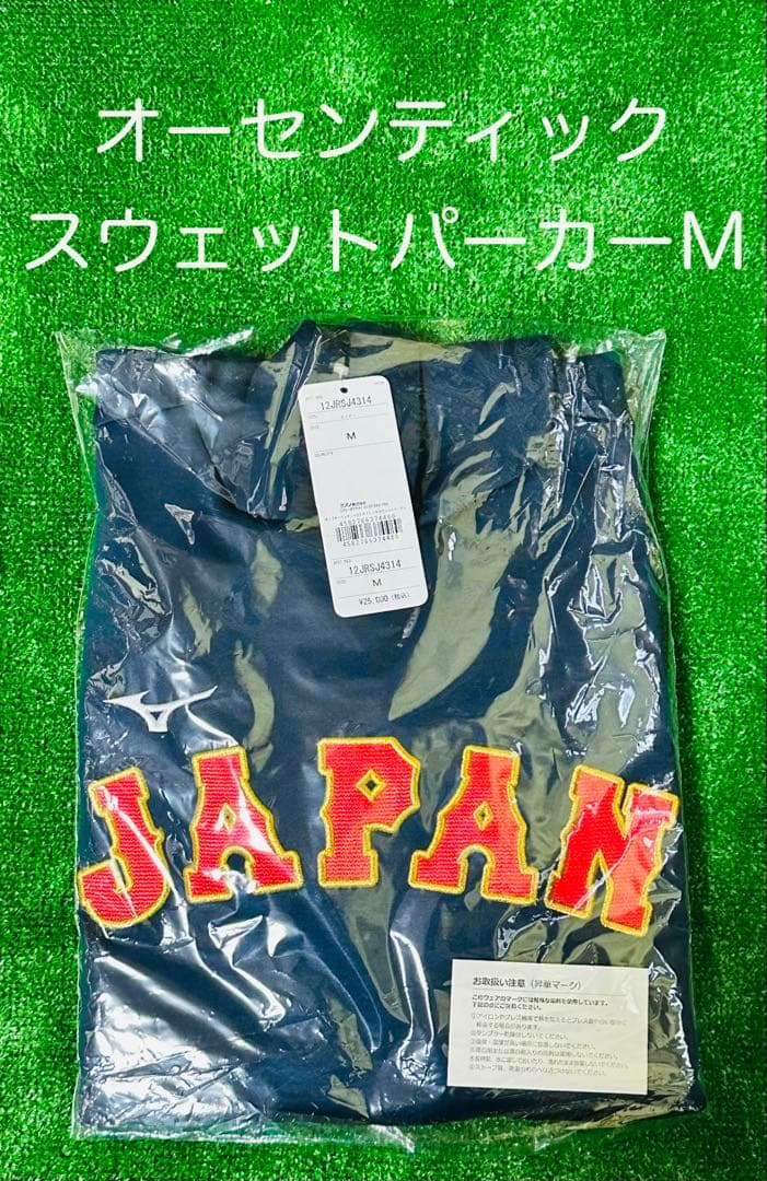 侍ジャパン オーセンティック ストレッチスウェットパーカー M