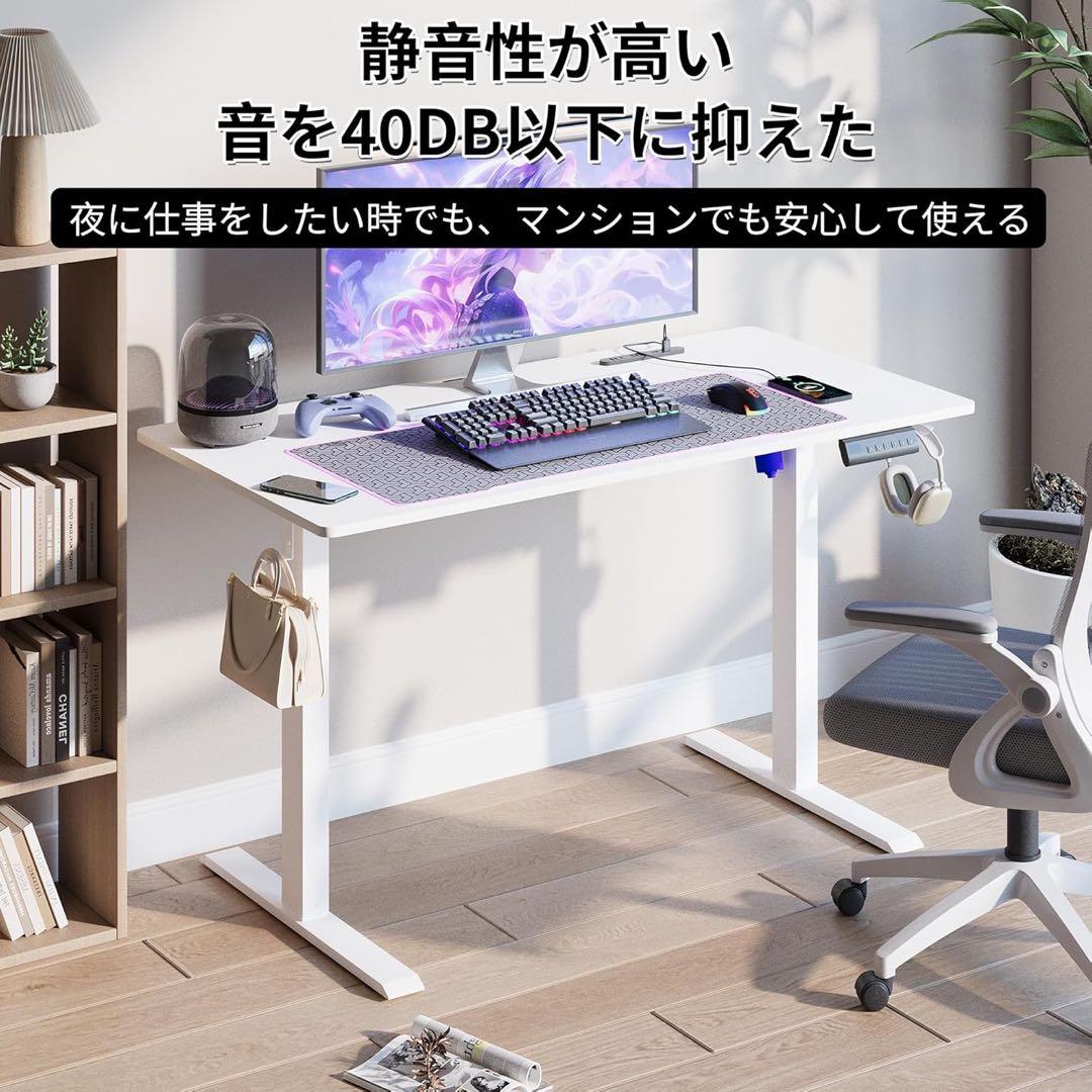 ゲーミングデスク電動昇降式デスク幅120cm×奥行60cm×高さ72-117cm
