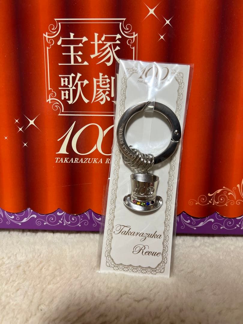 明日海　りお　100周年グッズセット