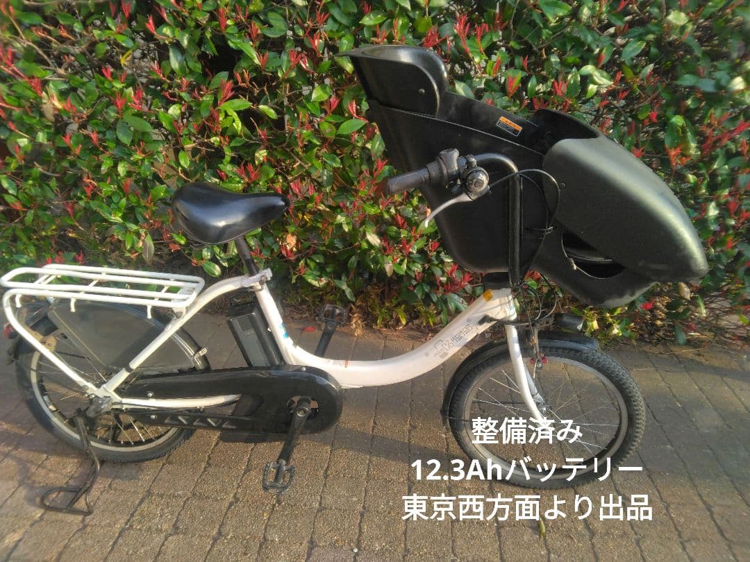 ヤマハ電動アシスト自転車　キスミニアン