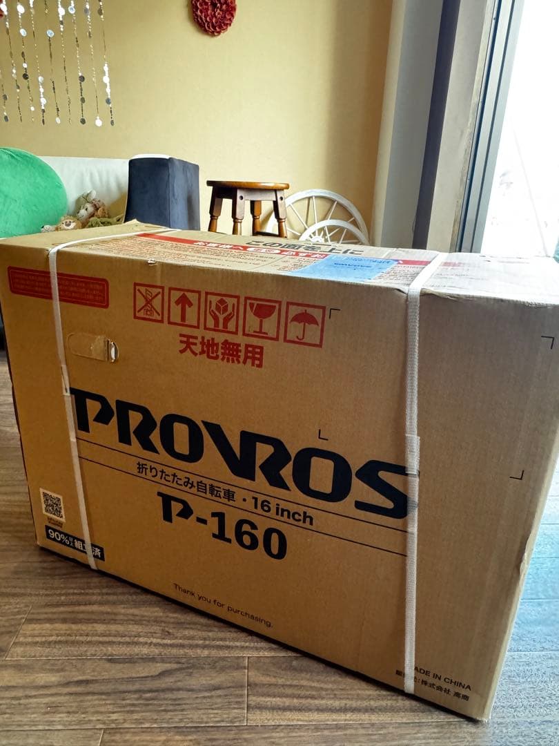 【新品】折りたたみ自転車 PROVROS P-160／16インチ マットグリーン