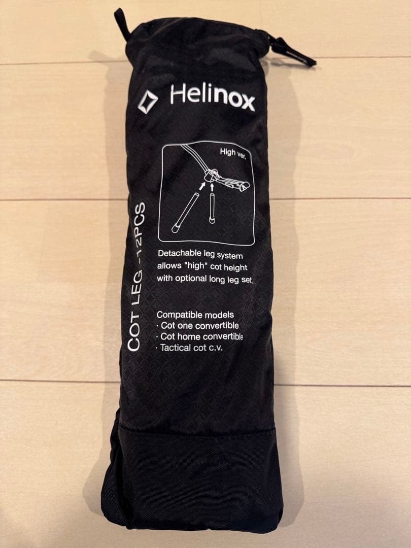 Helinox（ヘリノックス）　コットレッグ　12本セット