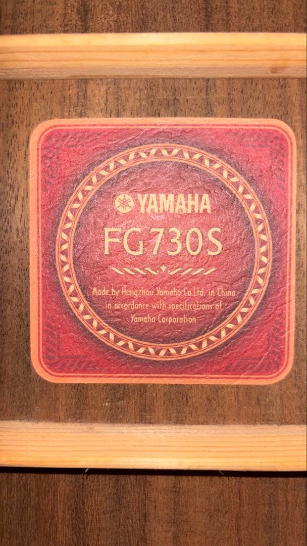YAMAHA FG730S アコースティックギター