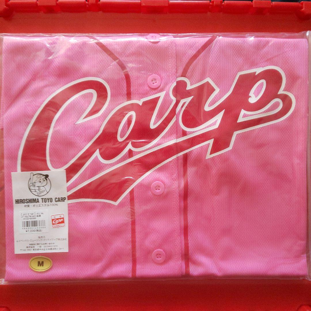 カープガールズユニフォームMサイズ！完売品！