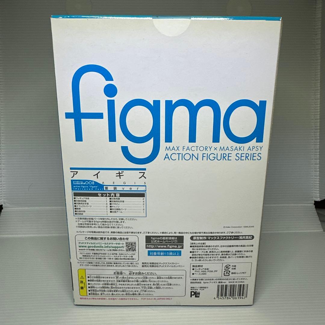【新品未開封】 figma アイギス 重装ver. ペルソナ3
