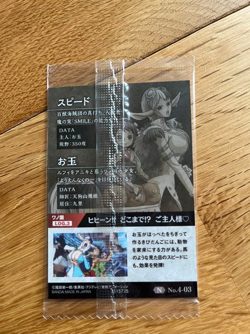 ワンピース 東京ワンピースタワー グッズ 一番くじ セット