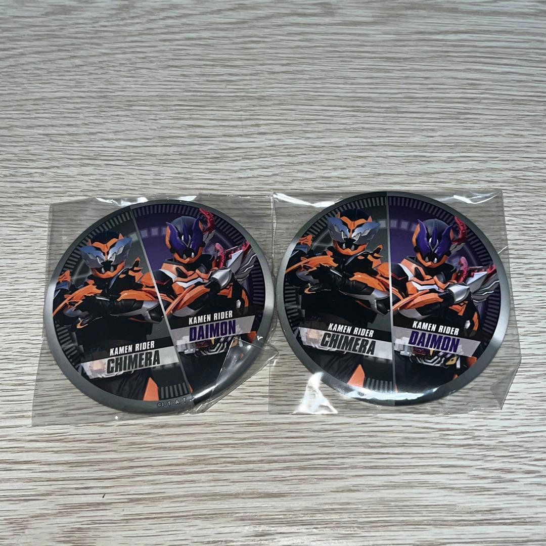 神山飛羽真 仮面ライダーセイバー 缶バッジ ③