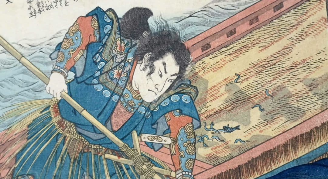 浮世絵版画、歌川国芳の源氏雲浮世画合（金王丸)天保14年～弘化4年出版