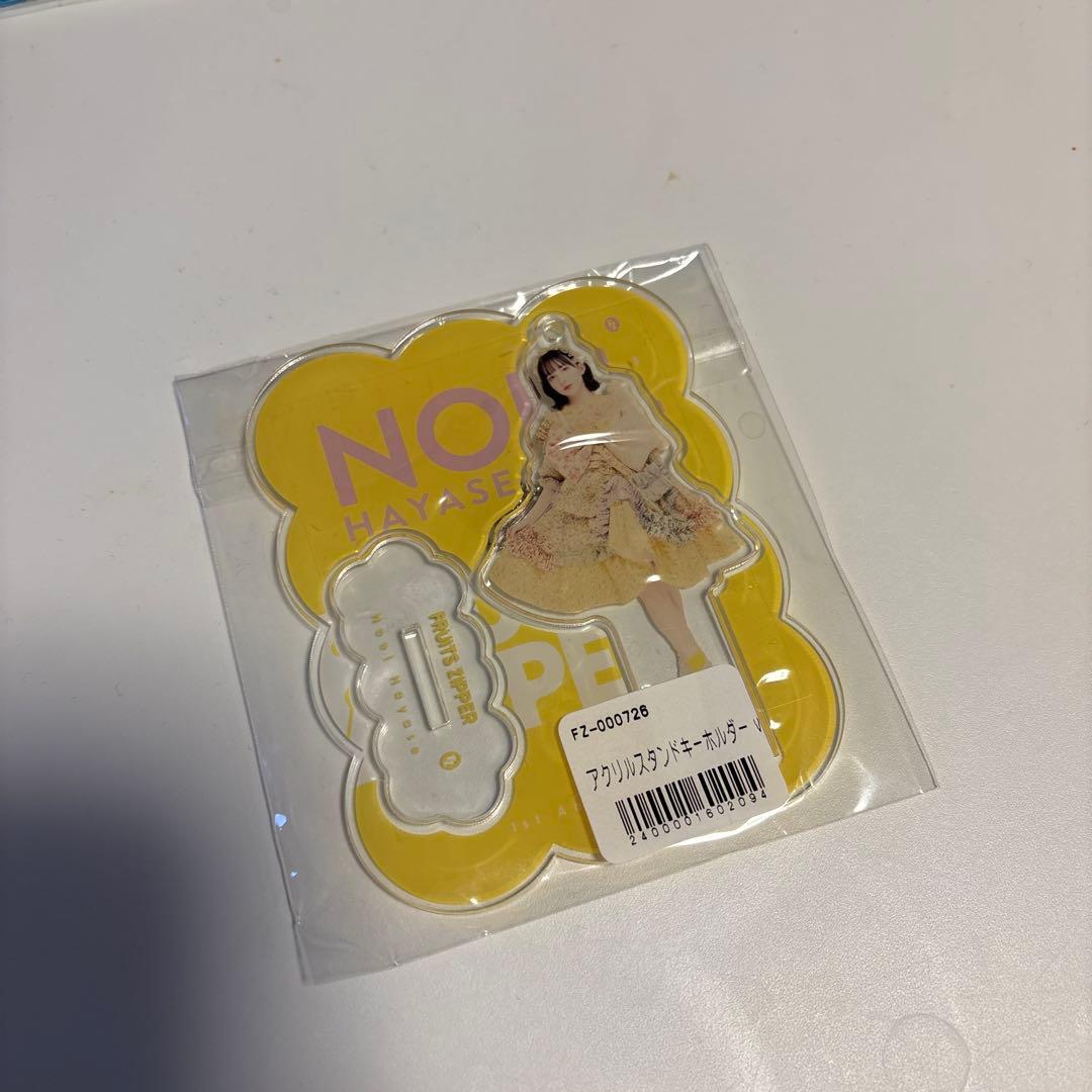 FRUITS ZIPPER ちょめでた衣装 アクリルスタンドセット