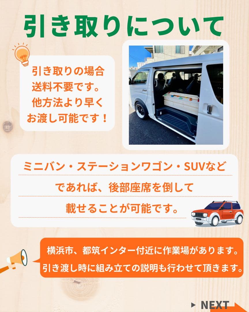 Miiさんオーダー　うんてい　室内うんてい　室内遊具　ボルダリング　うんてい