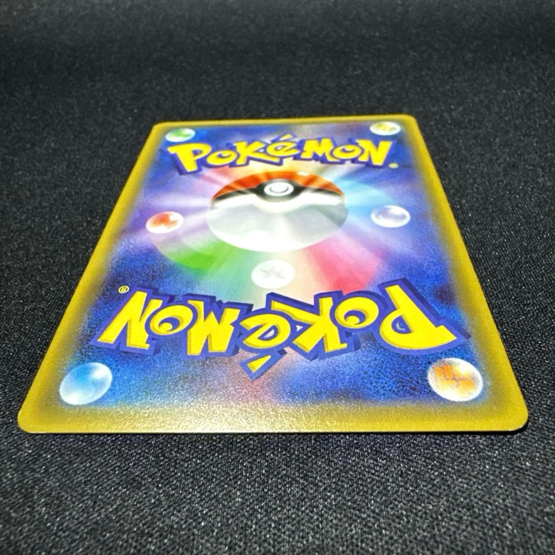 ポケモンカード ブースターEX RR CP3 007/032