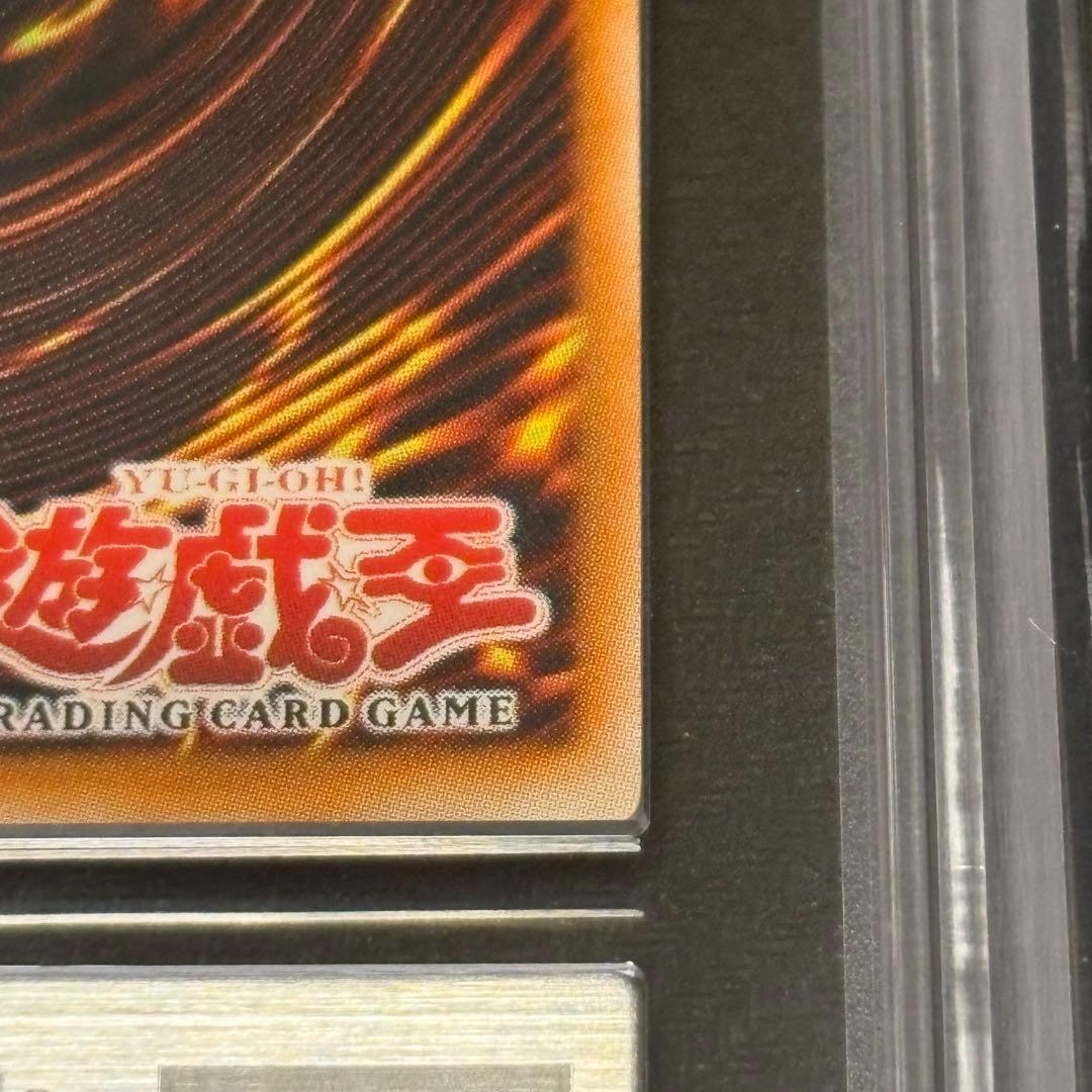 遊戯王 月の女戦士 旧アジア レリーフ ARS9 SOD-AE033