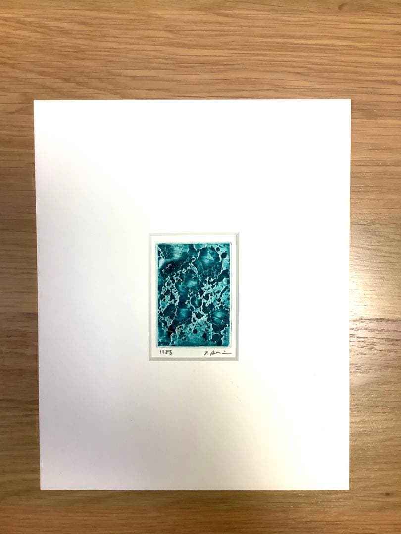 一原有徳　銅版画「RW」1986