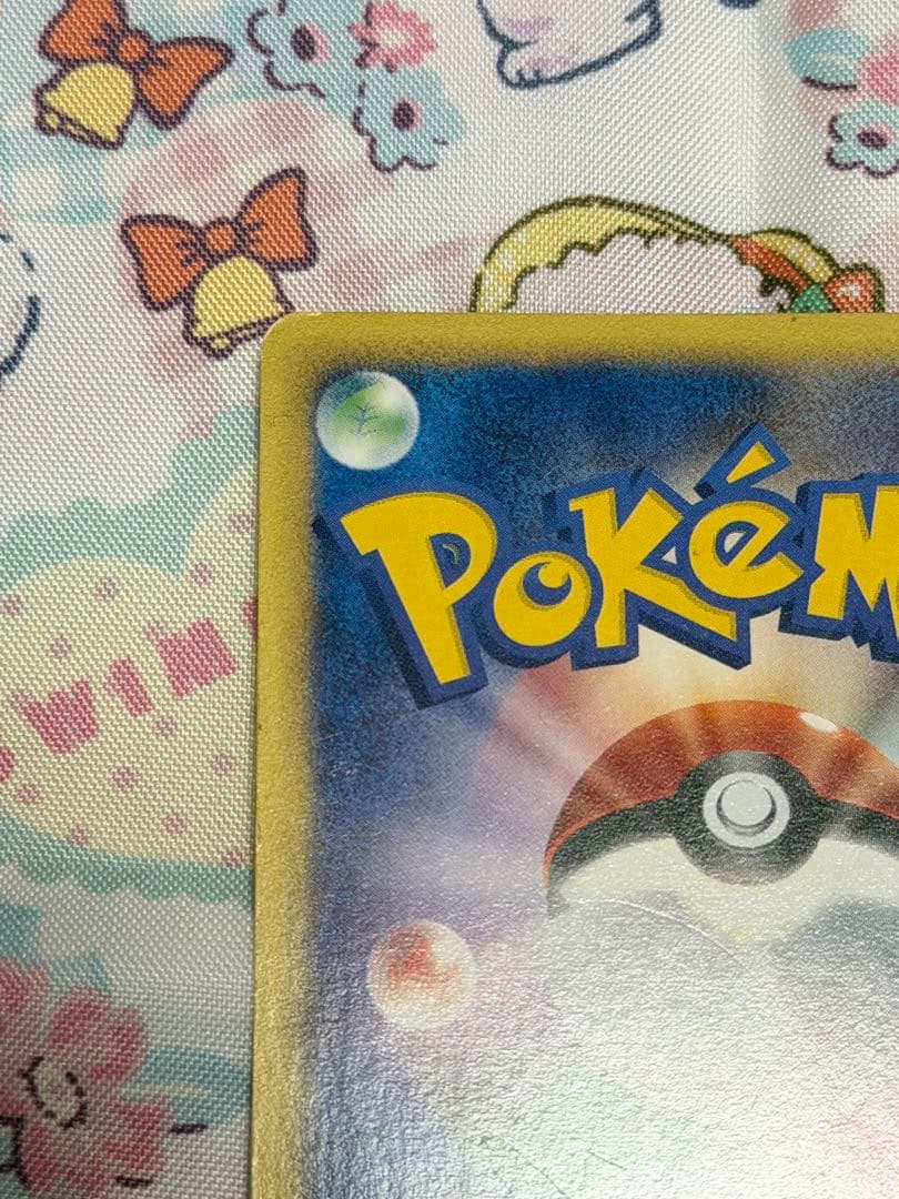 ポケモンカード 水の都のラティアス eカード　011/018 VS ホロ