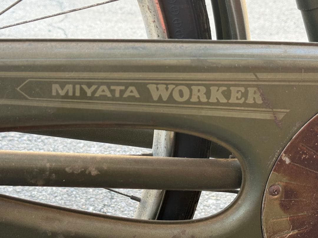 ヴィンテージ第二弾　MIYATAWORKER 自転車　送料込み260321