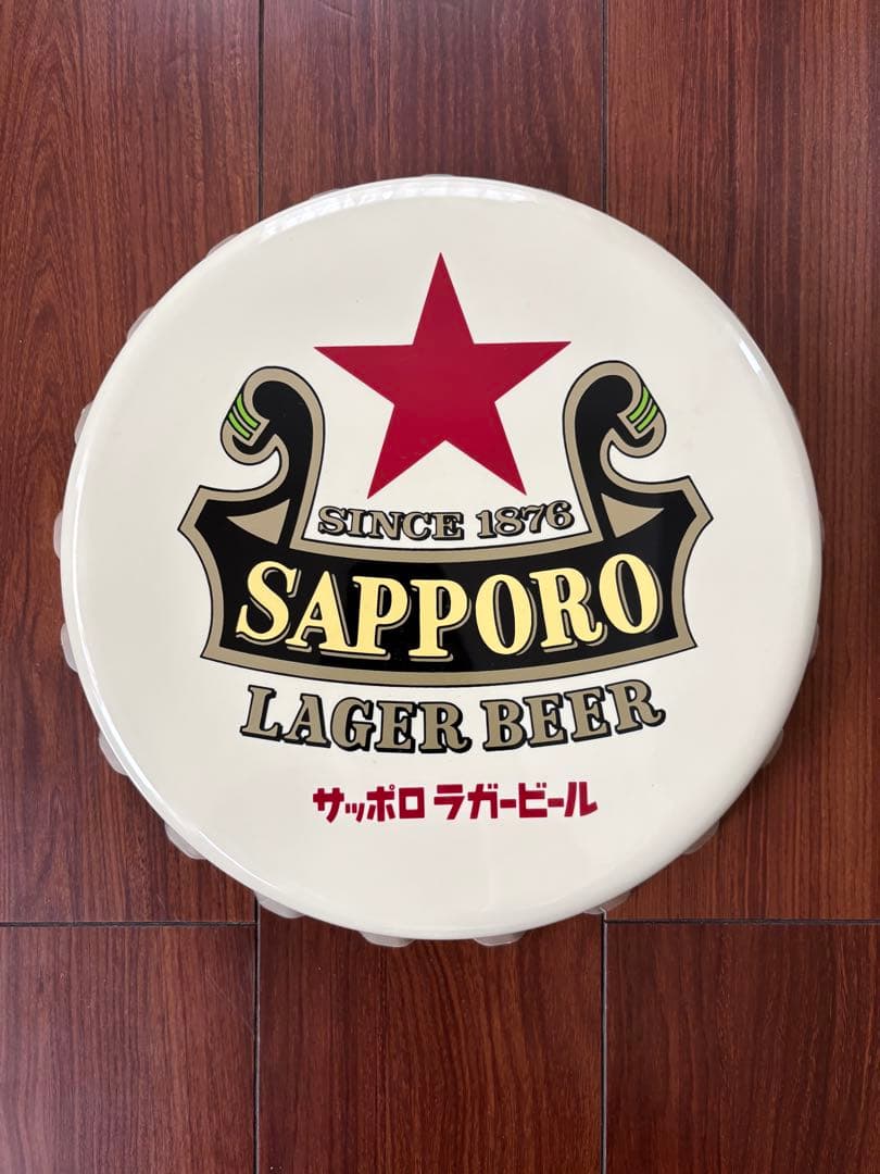 非売品 赤星サッポロラガービール 王冠壁掛け看板 木製パネルセット