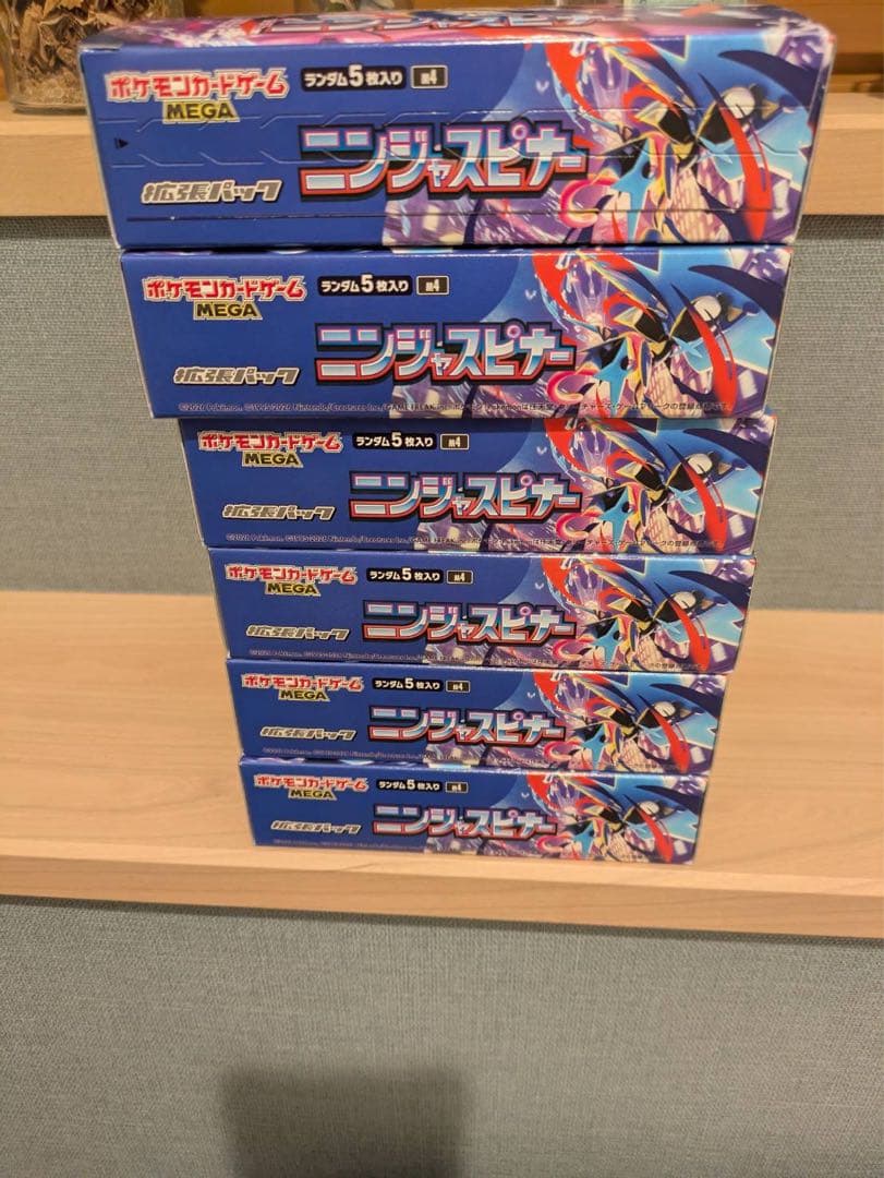 ポケモンカードゲーム ニンジャスピナー MEGA 6箱セット　シュリンク無し