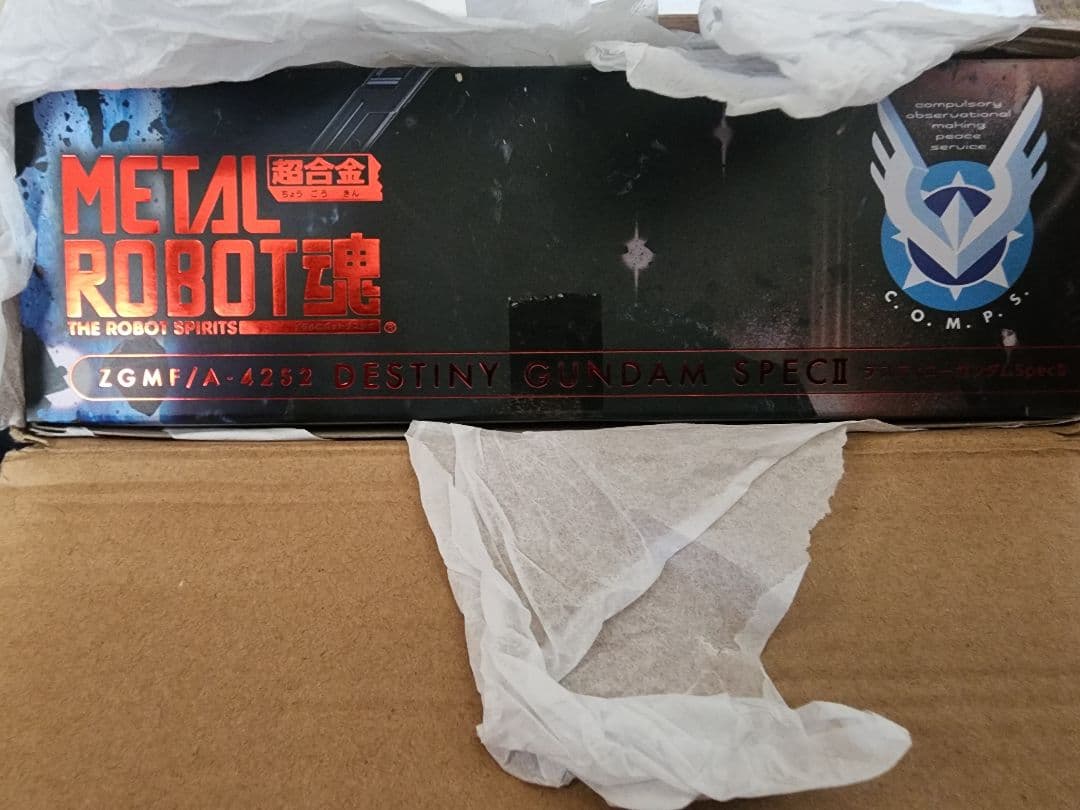 【開封済み】ガンダムSEEDフリーダム、ディスティニーガンダム3セット