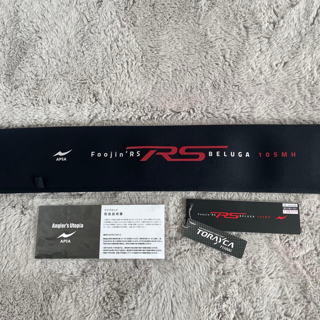 3*6様 APIA Foojin'RS BELUGA 105MH