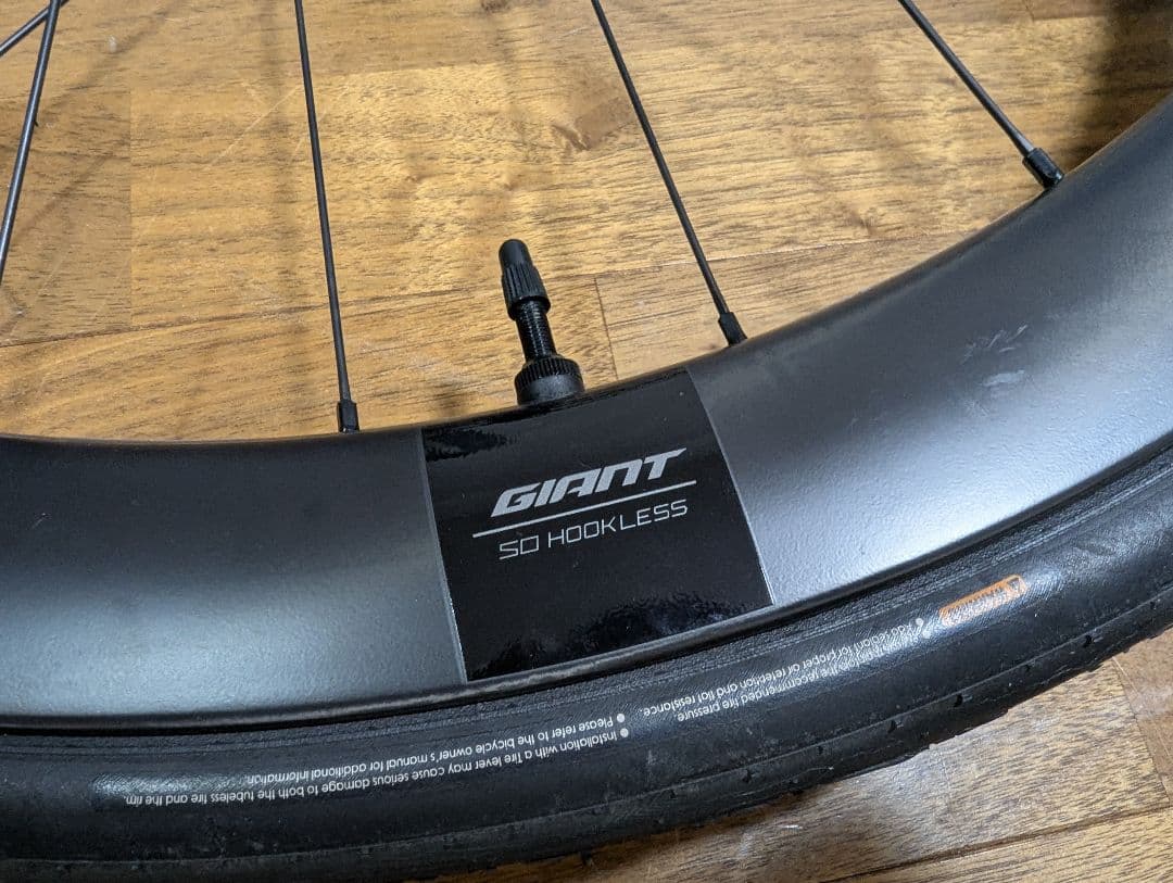 GIANT SLR 2 50 HOOKLESS ホイール(前後セット)